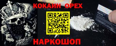 альфа пвп Бузулук
