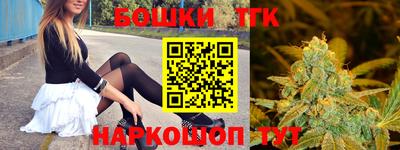 экстази Бугуруслан