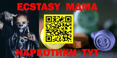 MDMA Premium VHQ Будённовск