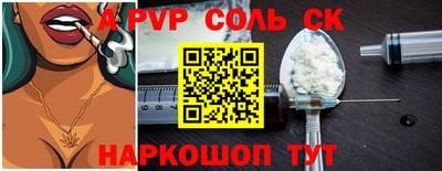 альфа пвп Бузулук