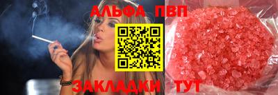 экстази Бугуруслан