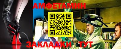 альфа пвп Бузулук