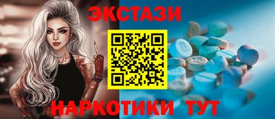 экстази Бугуруслан