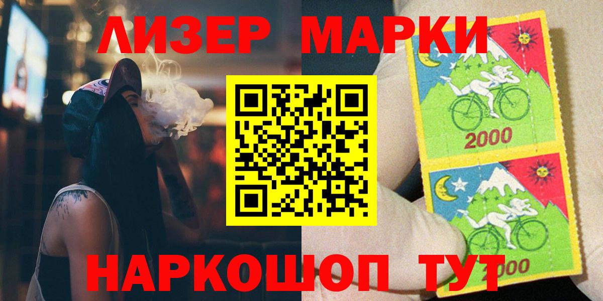 ЛСД экстази ecstasy Уссурийск
