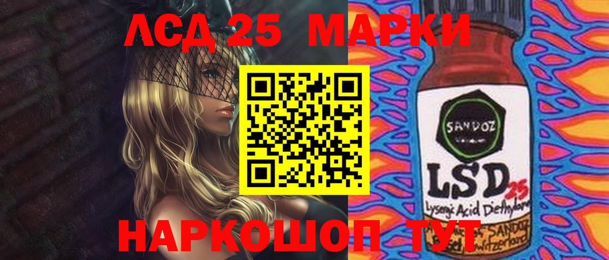 Уссурийск  Лсд 25 экстази ecstasy  Лсд 25 экстази ecstasy  Вход с VPN 