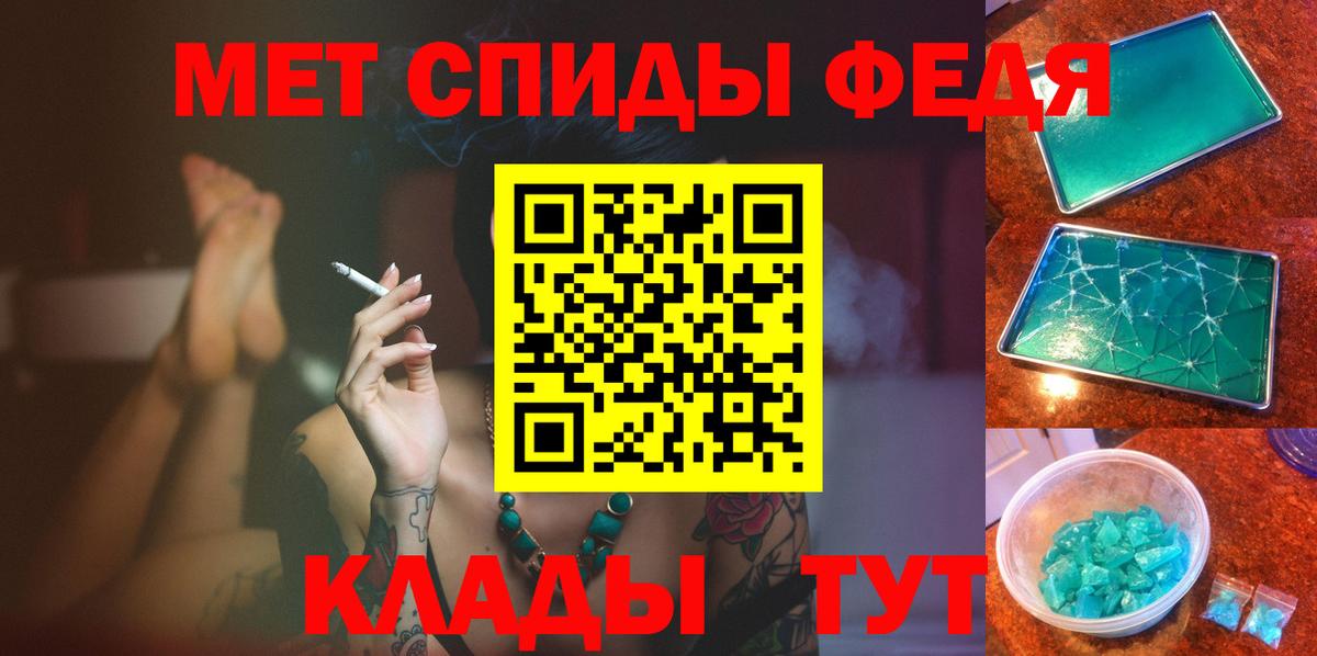 Первитин витя  Вход с VPN  Уссурийск 