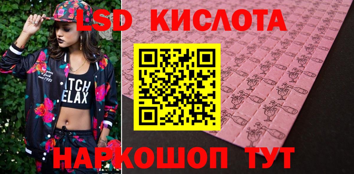 Марки N-bome  Марки 25I-NBOMe 1500мкг  где найти наркотики  Уссурийск  Вход с VPN 
