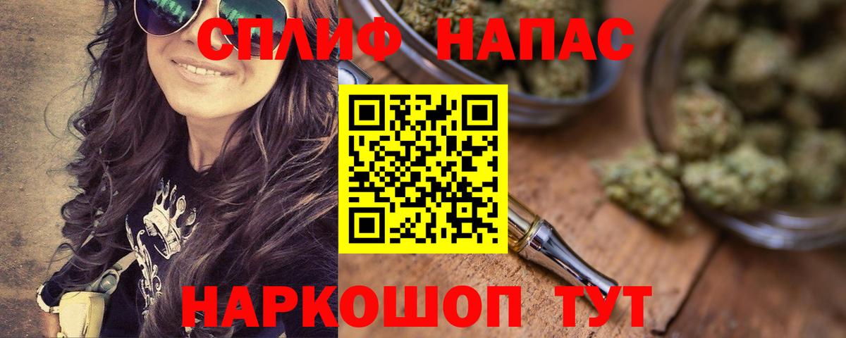 Марихуана THC 21%  Шишки марихуана Amnesia  Вход с VPN  Конопля LSD WEED  Бошки марихуана гибрид  Уссурийск 